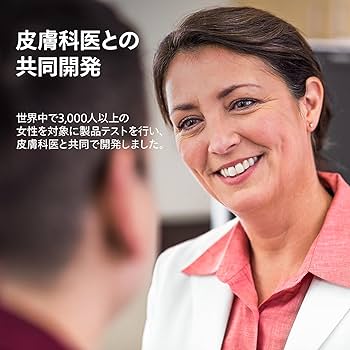 Amazon | 【正規品】フィリップス 光美容器 7000 ルメア 男女